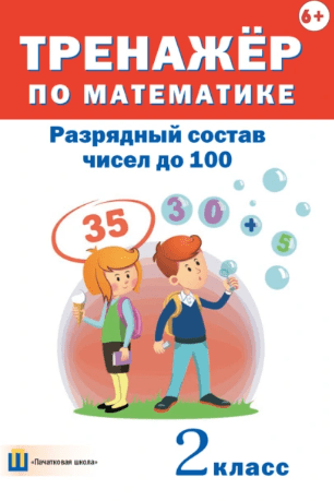 chrome_39whbeo5t5-png.55870